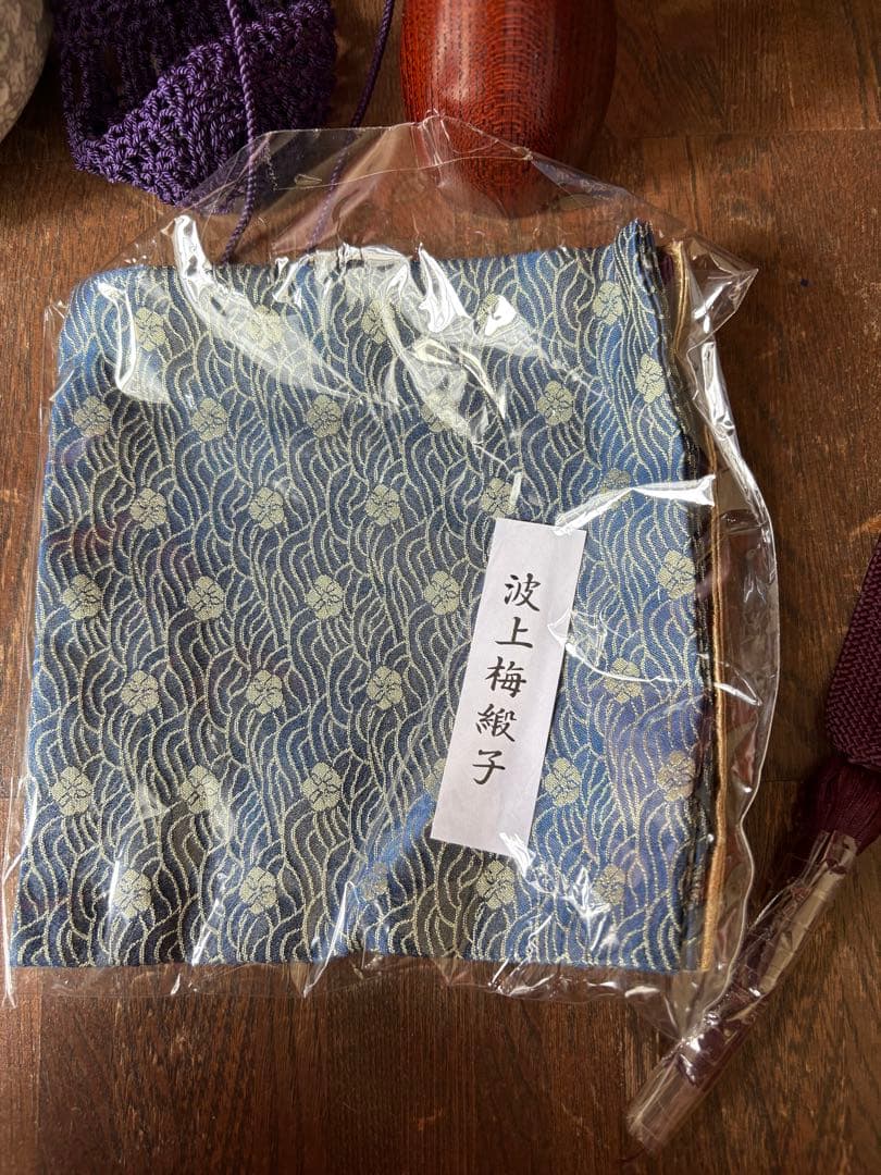 和田菁竺　御所籠