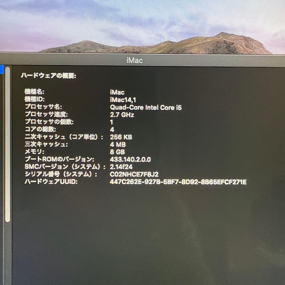 t*o様 Apple iMac(21.5-inch, Late 2013)