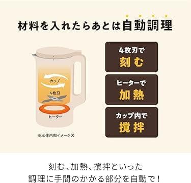 む*ぎ様 récolte(レコルト)自動調理ポット　RSY-2　クリームホワイト