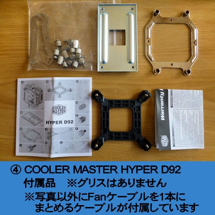 Intel Core i7-5820K + ASUS X99-A セット