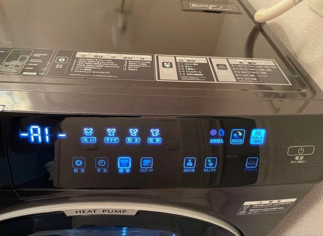 あ*き様 【美品急出品】アクア洗濯乾燥機 AQW-DX12P(K)洗濯12kg/