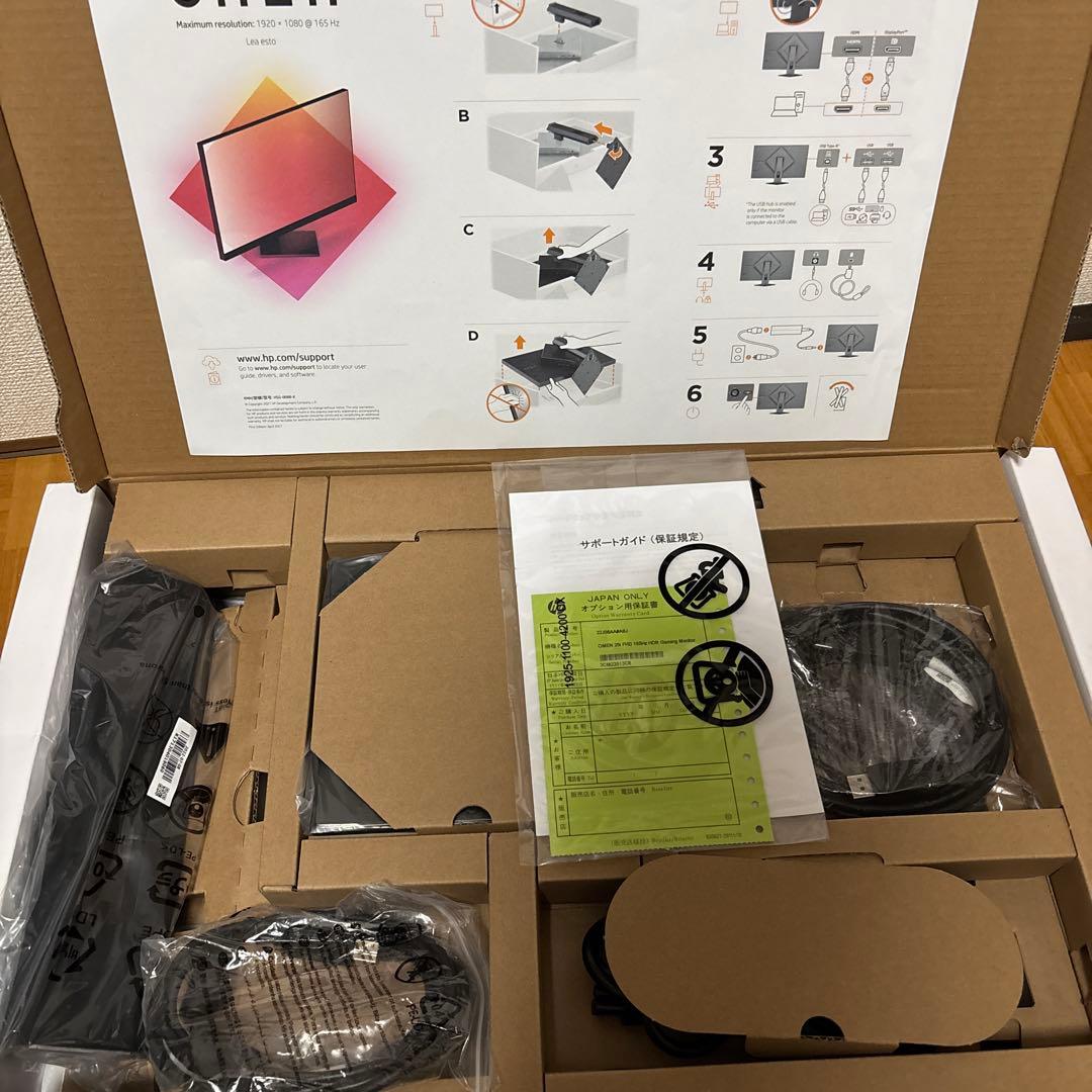 OMEN 25i ゲーミングディスプレイ