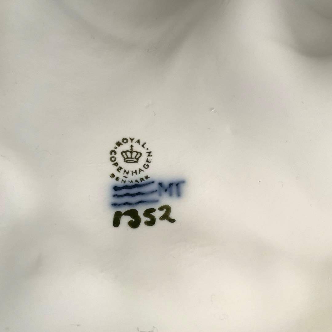 尚様ご購入希望・Harvest group・１９６６年・Thomsen・４３cm