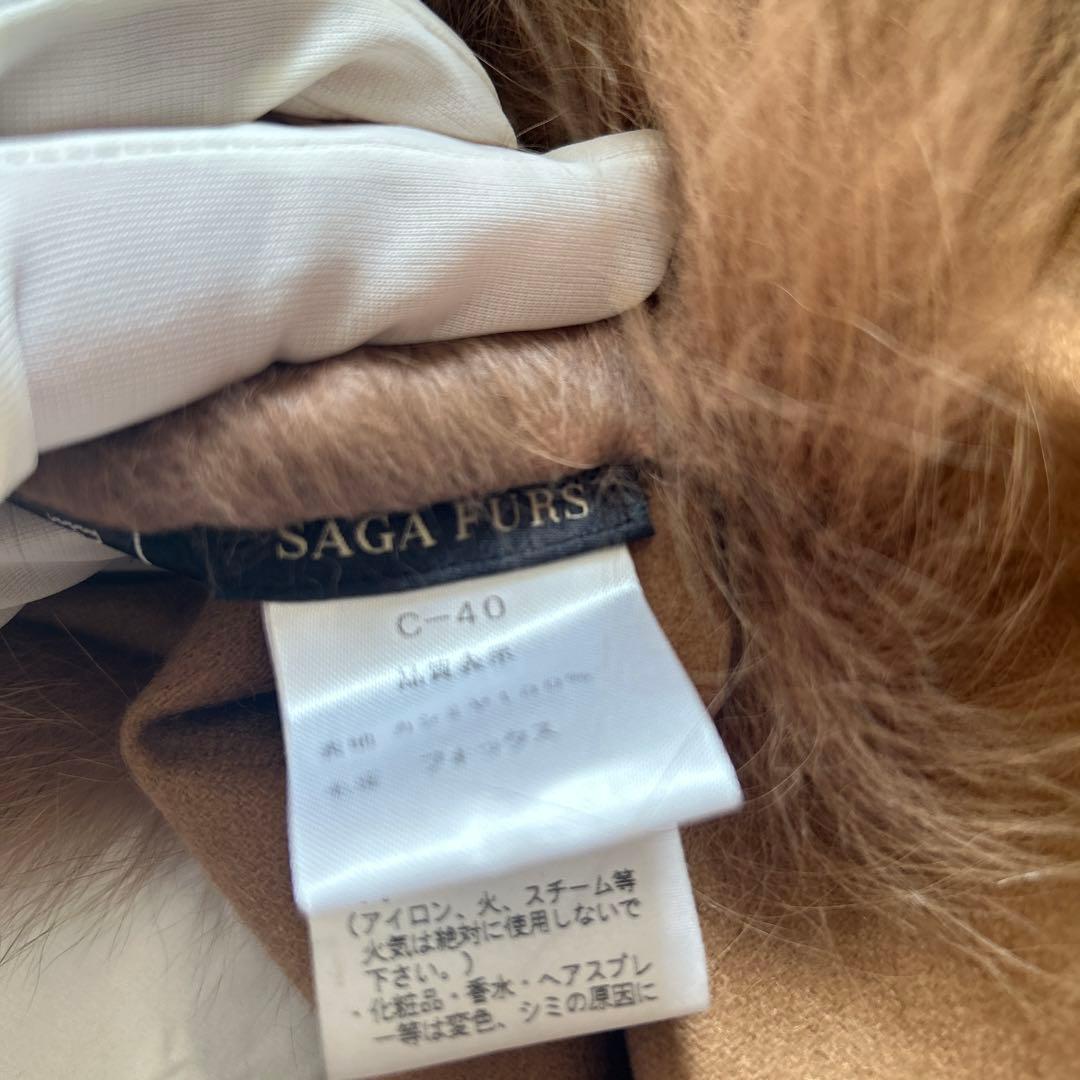 SAGA FURS サガ毛皮・ピュアカシミヤ＆フォックス毛皮大ショールコート新品