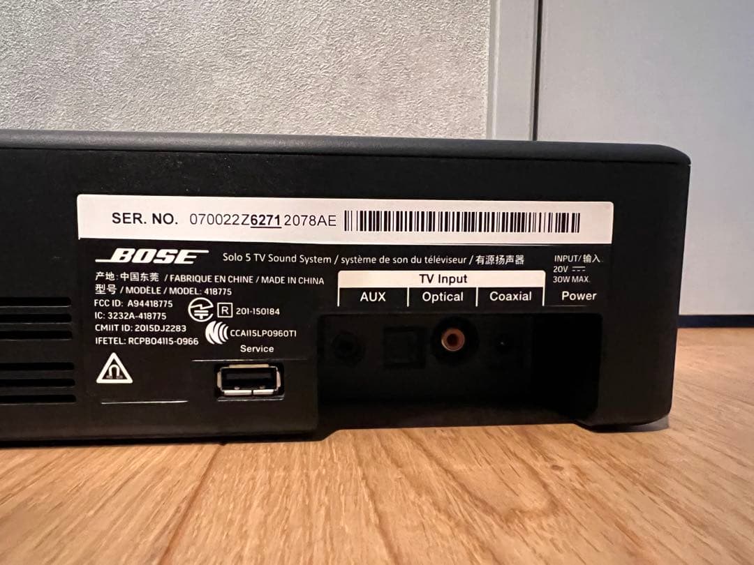 BOSE サウンドバー ブラック Solo 5 TV Sound System