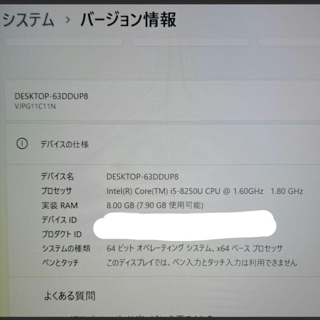 VAIO ノートパソコン オフィス付き 第8世代 Webカメラ 爆速SSD