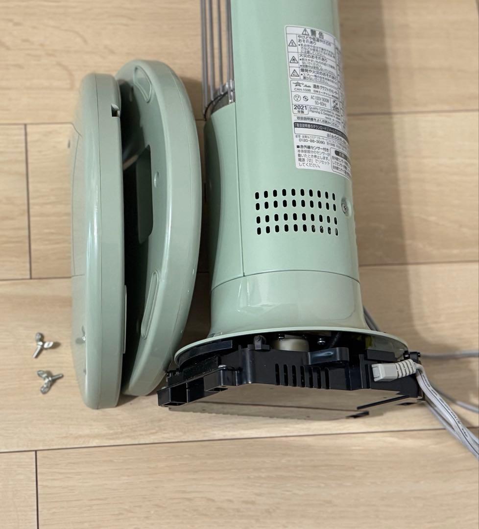 Aladdin アラジン グラファイトヒーター CAH-1G9E（G）