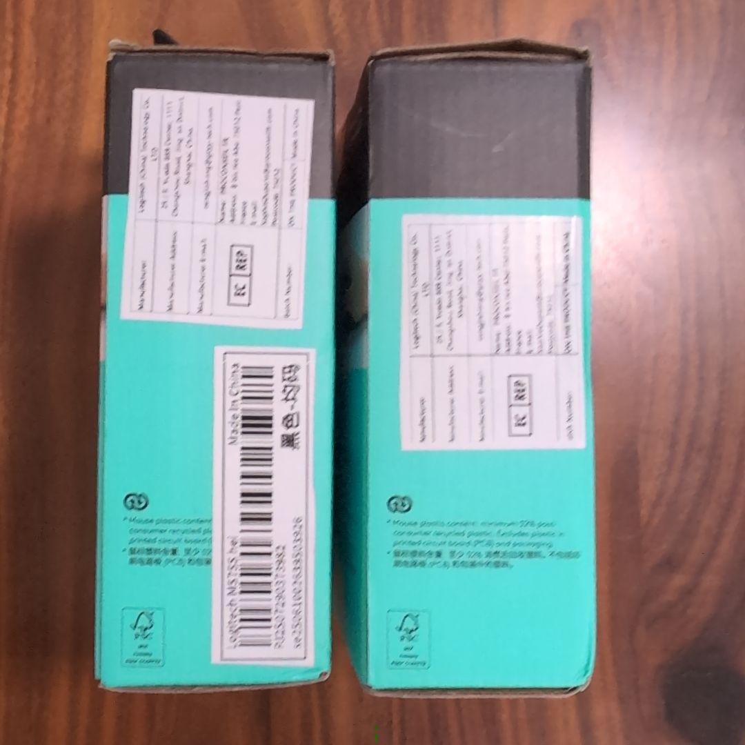 【新品未開封】2台セット Logitech ERGO M575S