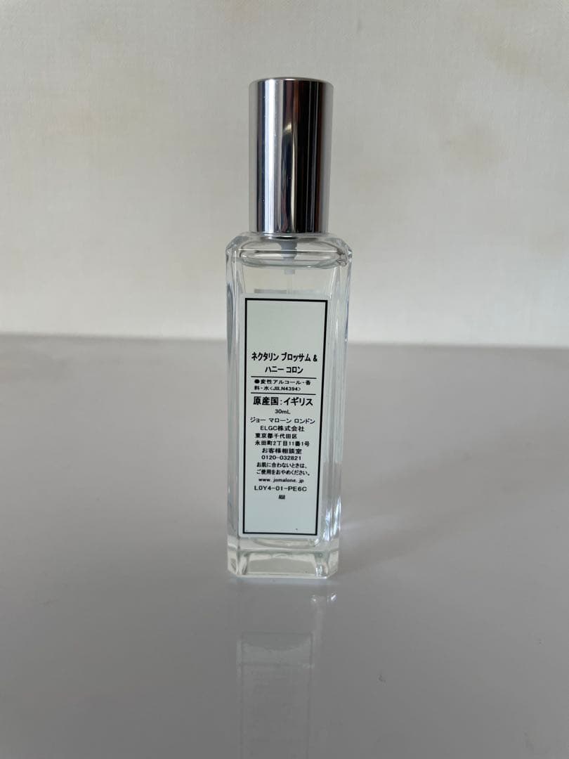 Jo Malone 香水 ネクタリンブロッサム&ハニーコロン