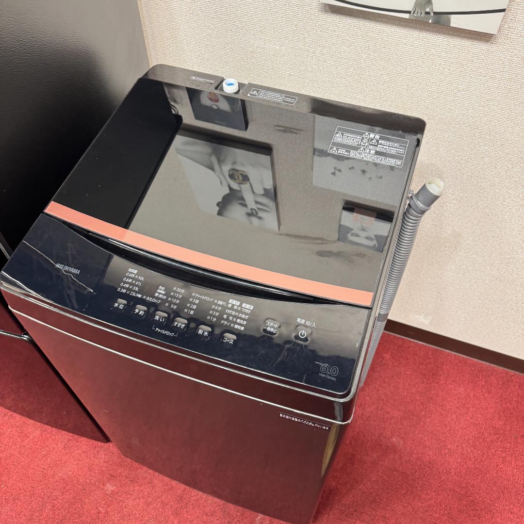 東京23区送料無料　超美品家電2点セット　プロによる洗浄済みなので安心