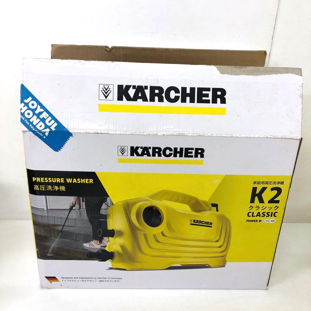 370-Q ケルヒャー K2 Classic K2 クラシック