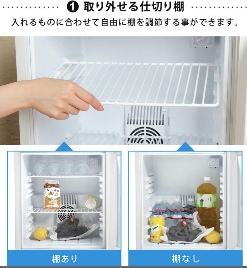 【りーりぃ】小型冷蔵庫48L SunRuck SRR4805 2025年製