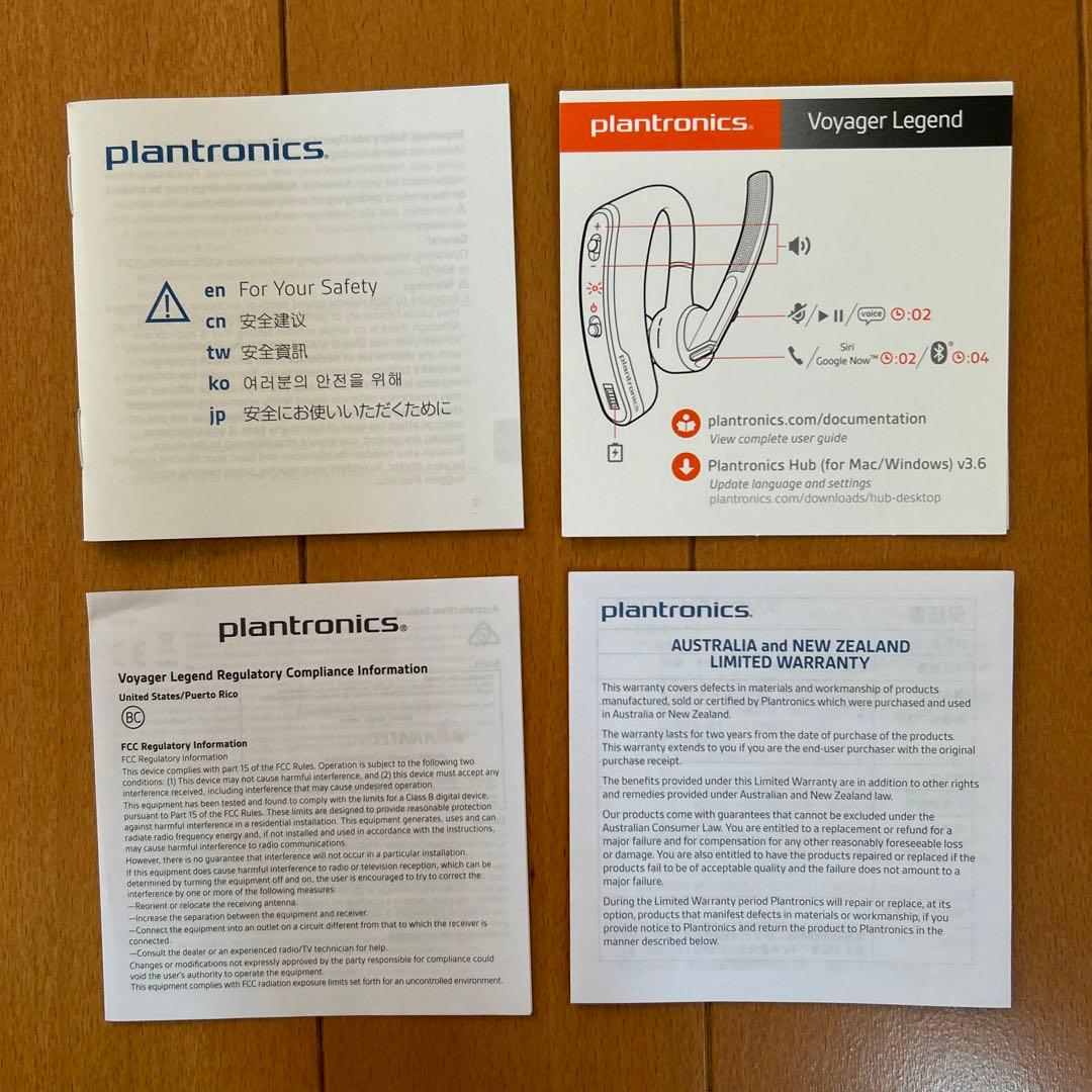 ✨美品✨VOYAGER LEGEND ワイヤレスヘッドセット Bluetooth