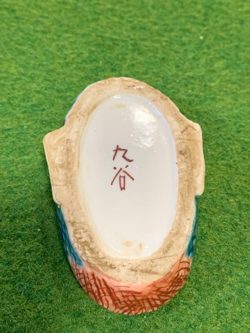 九谷焼　香合　雉