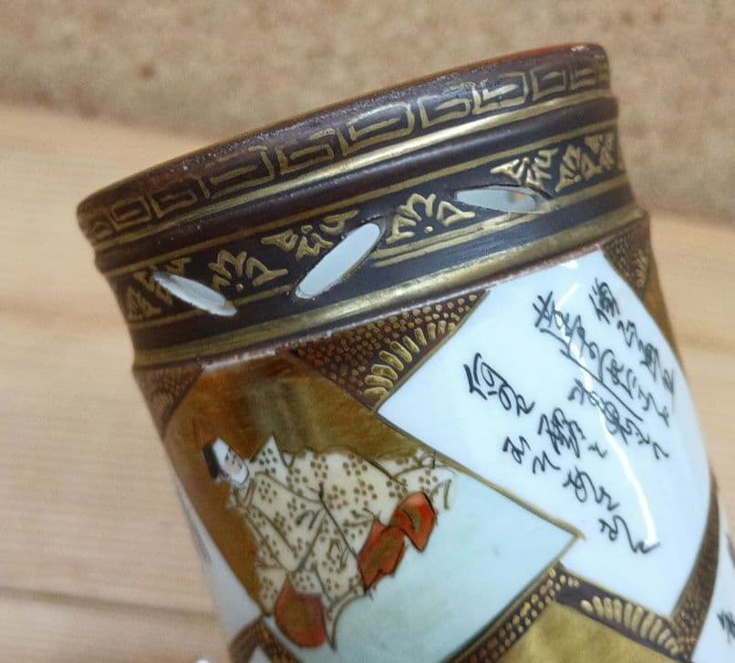 骨董　古九谷　九谷焼　百人一首　金彩　筆立て　アンティーク