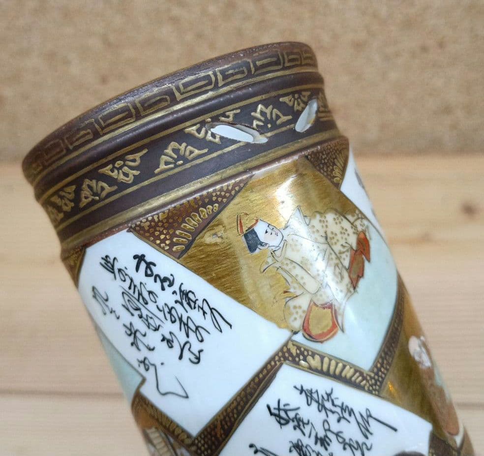 骨董　古九谷　九谷焼　百人一首　金彩　筆立て　アンティーク