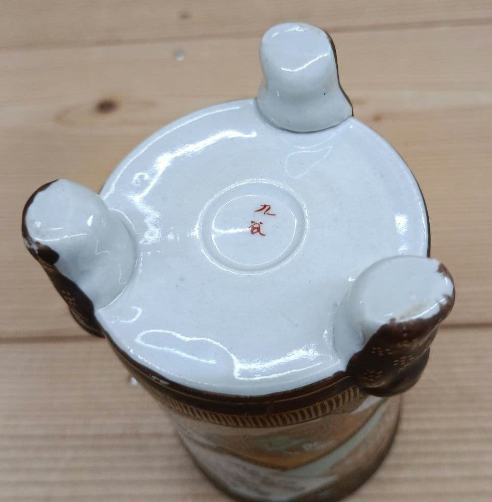 骨董　古九谷　九谷焼　百人一首　金彩　筆立て　アンティーク