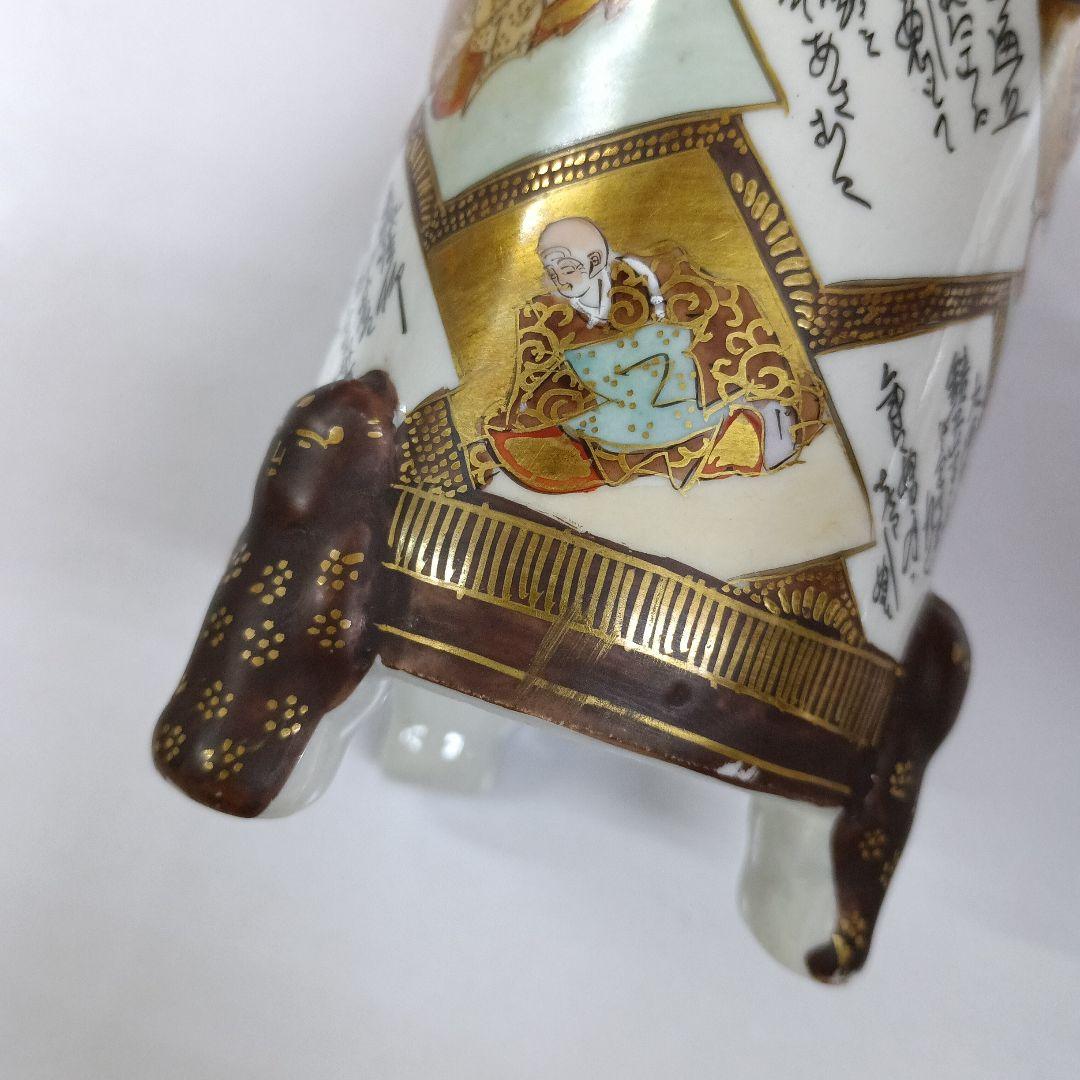 骨董　古九谷　九谷焼　百人一首　金彩　筆立て　アンティーク