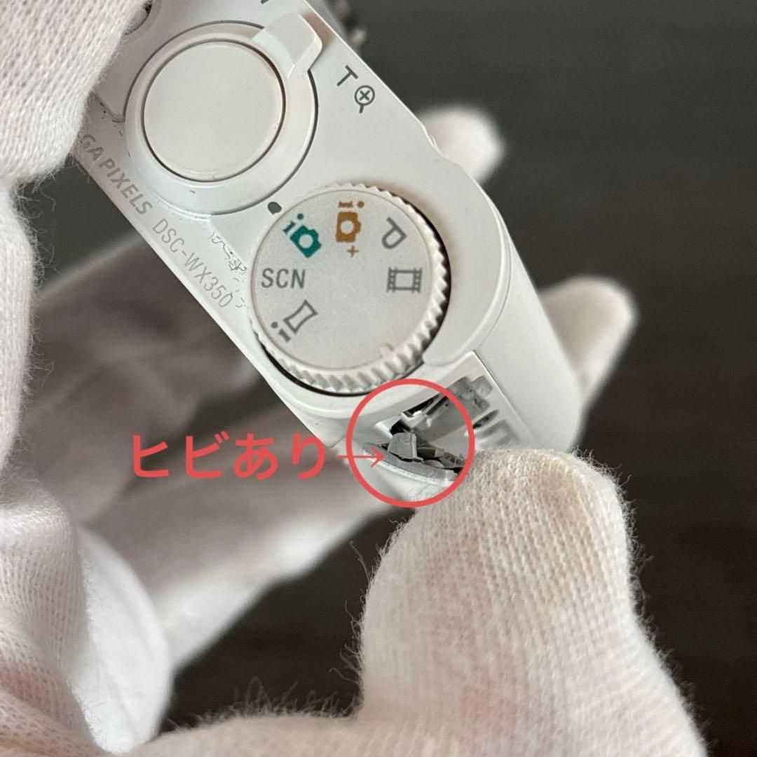 さくら様 SONY Cyber-shot DSC-WX350デジタルカメラ