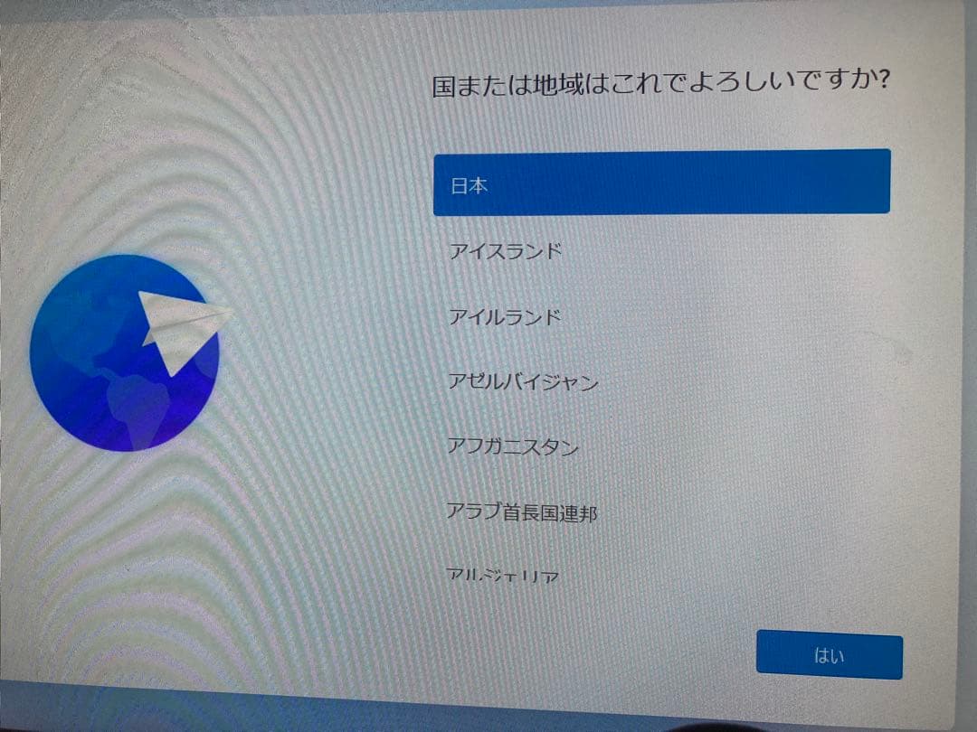【Core i7-8700/SSD搭載】すぐ使える✨売り切りセール／おまけ付