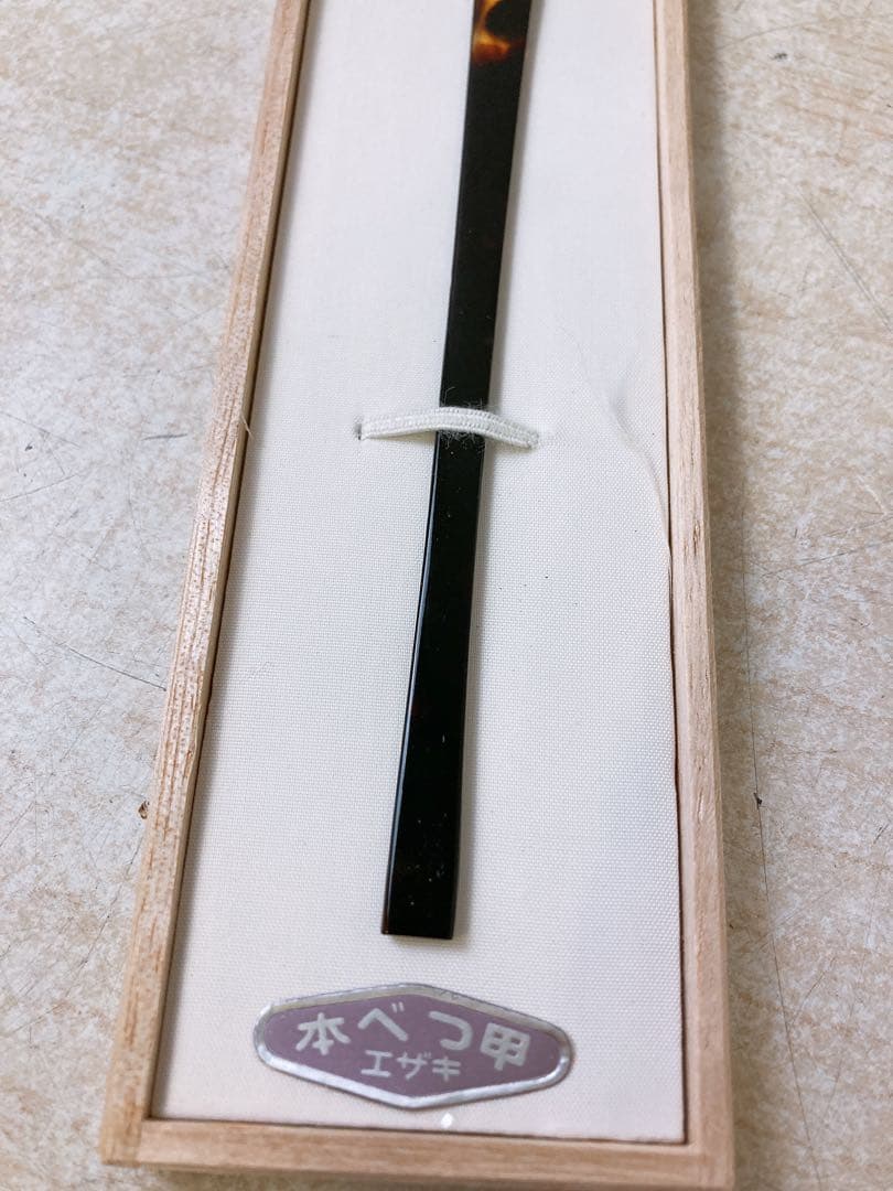 ヘ*ナ様 本べっ甲 エザキ 江崎べっ甲店 箱入り 和装小物 レトロ 茶道具 茶杓