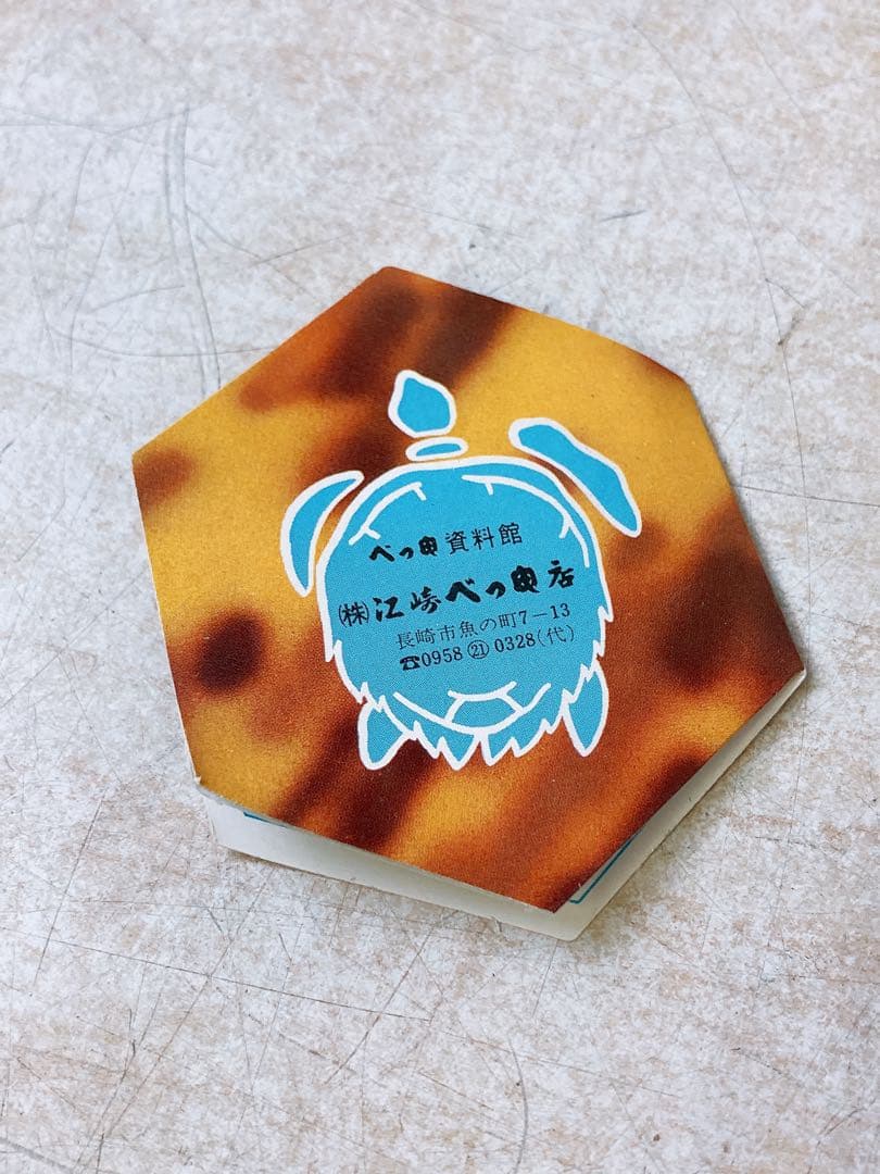 ヘ*ナ様 本べっ甲 エザキ 江崎べっ甲店 箱入り 和装小物 レトロ 茶道具 茶杓