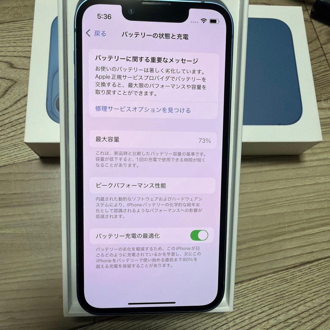 Apple iPhone 13 mini ブルー