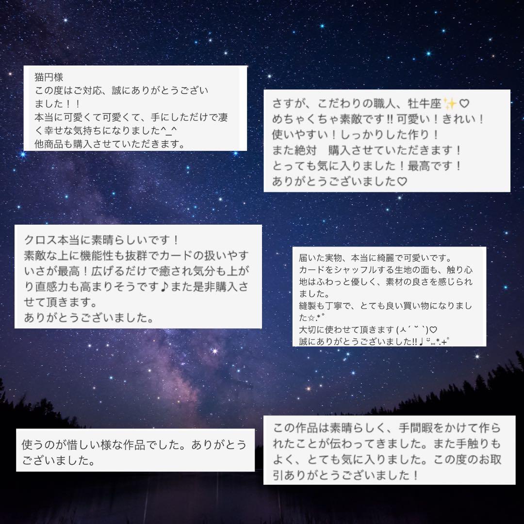 【新作】海外製エンボスフラワー生地のタロットクロス ブラック＆グレー