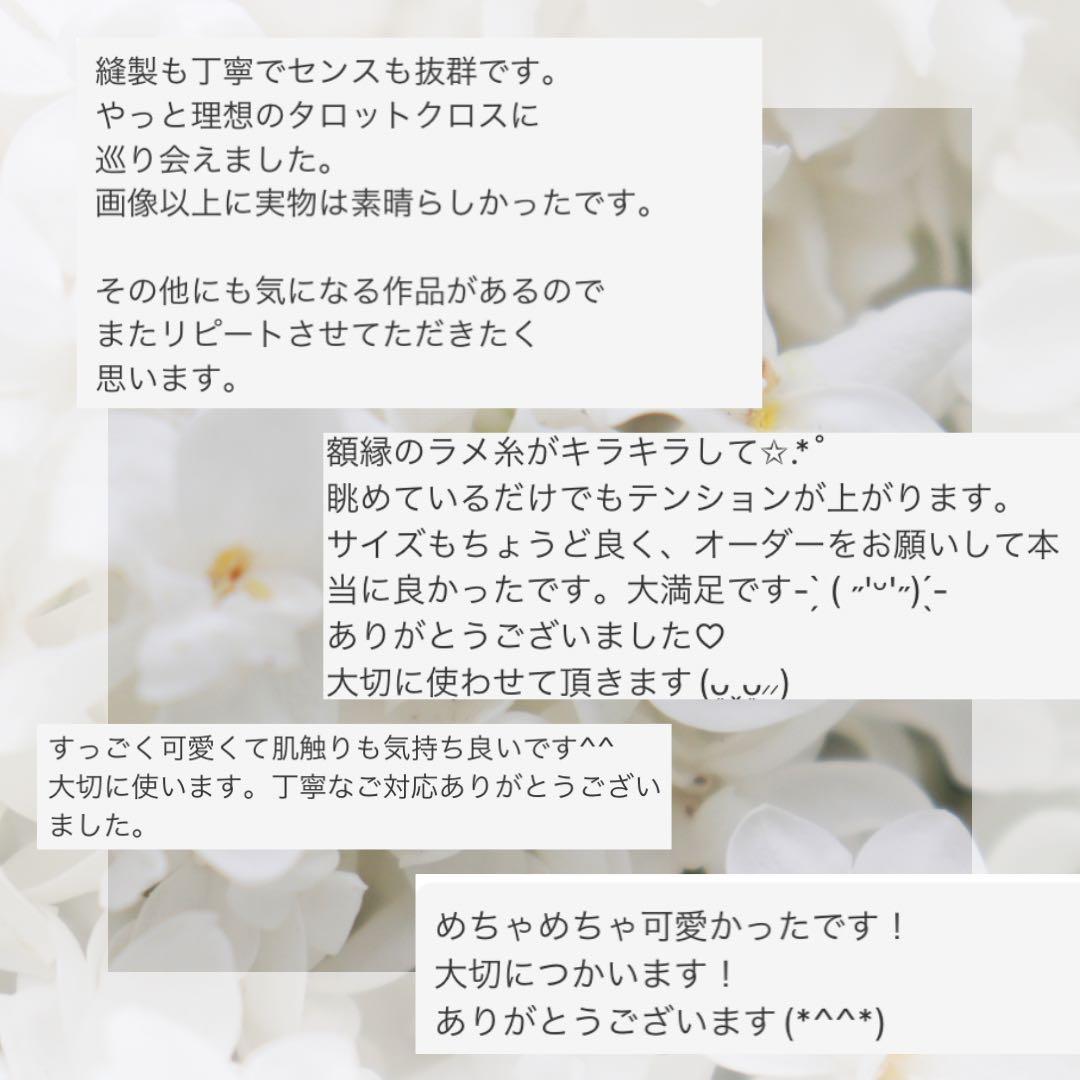 【新作】海外製エンボスフラワー生地のタロットクロス ブラック＆グレー