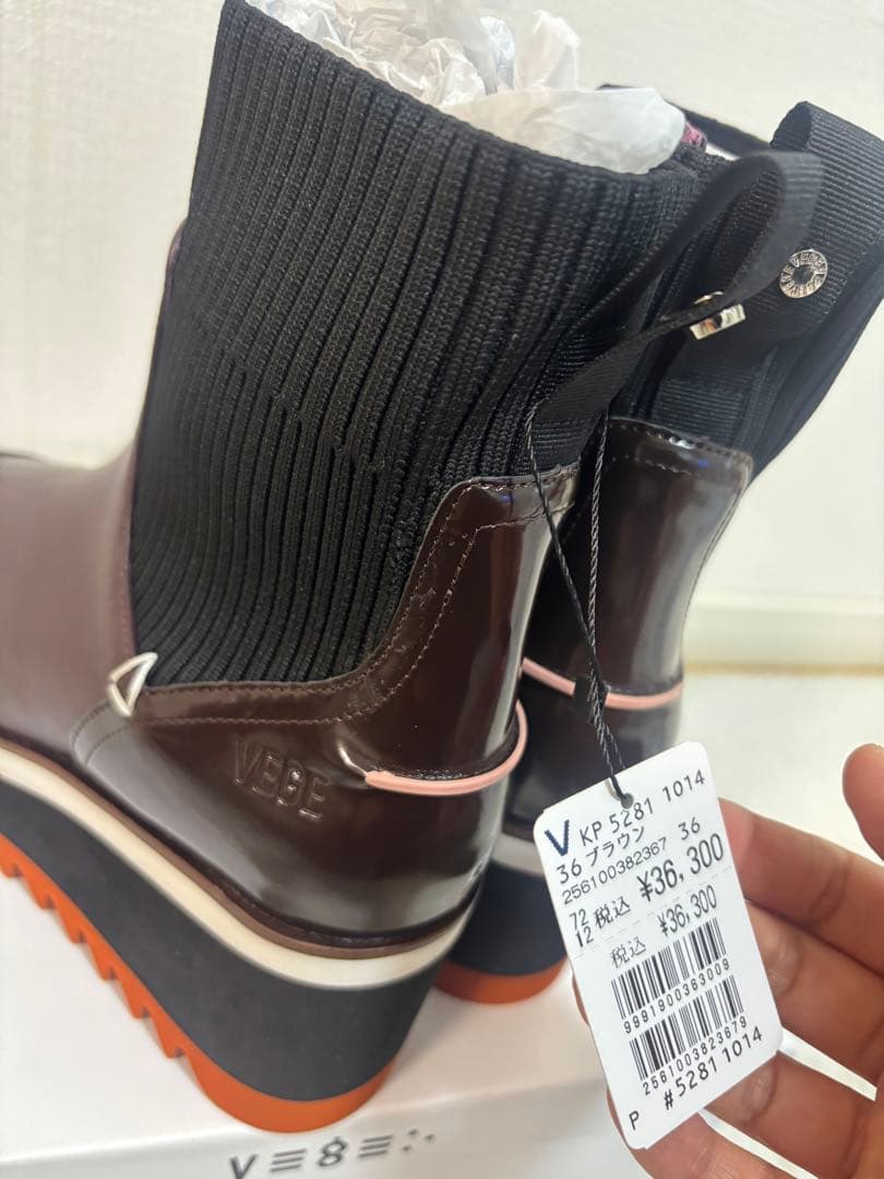 ヤマダヤ⭐️ブーツ⭐️大人気VEGE⭐️新品⭐️23cm ブラウン