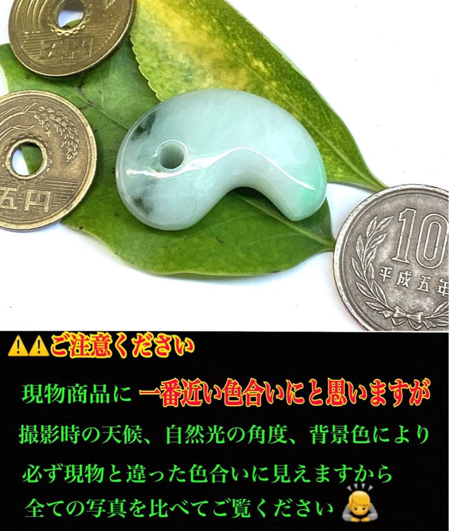 ✳premiumシリーズ*入りコン沢　糸魚川翡翠勾玉　一生物の守護石 鑑別書付‼️