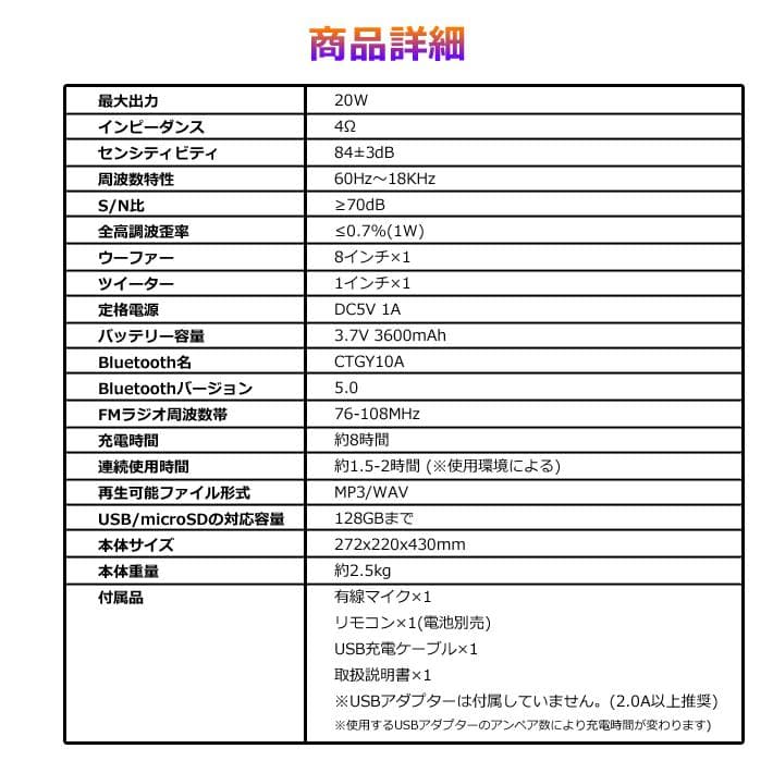 新品 未使用 ポータブルLEDスピーカー 全身が光る！ 有線マイク1本付