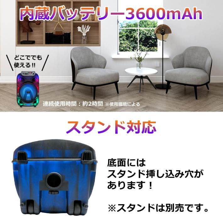 新品 未使用 ポータブルLEDスピーカー 全身が光る！ 有線マイク1本付