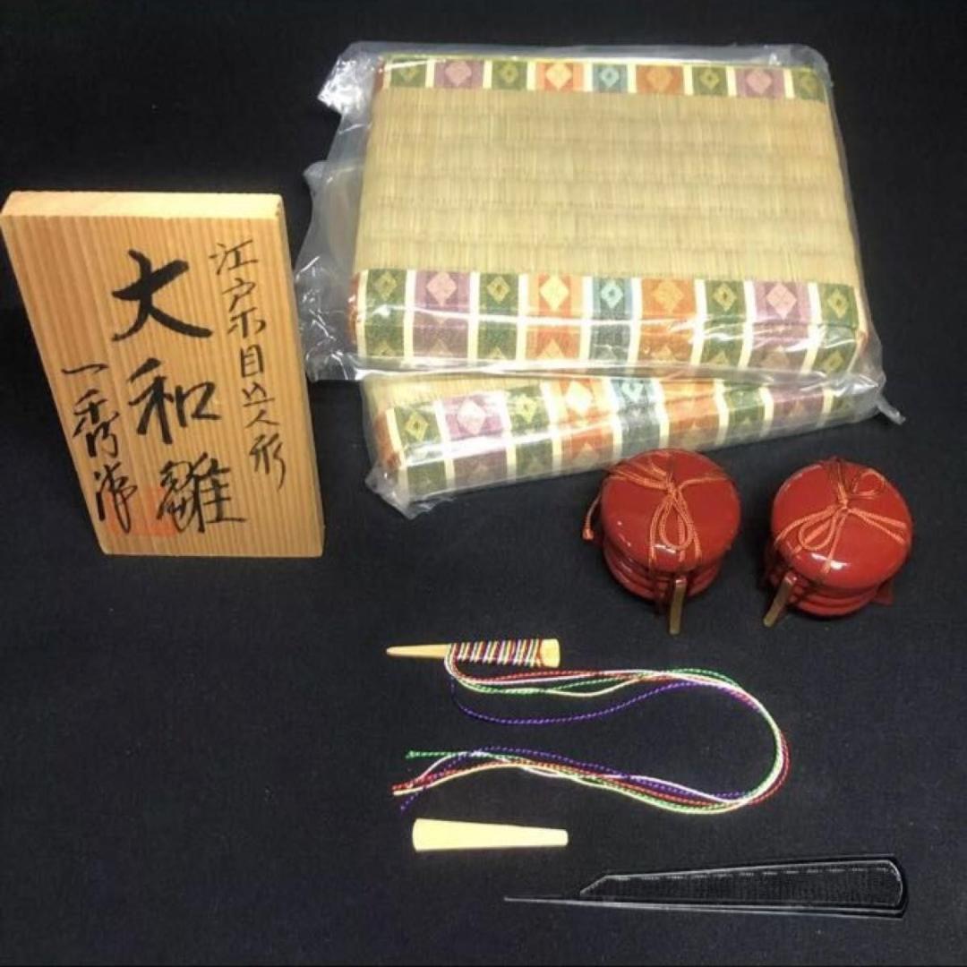 人形専門店蔵出し！ 木目込み人形作家 木村一秀作「大和雛」雛人形 親王飾り