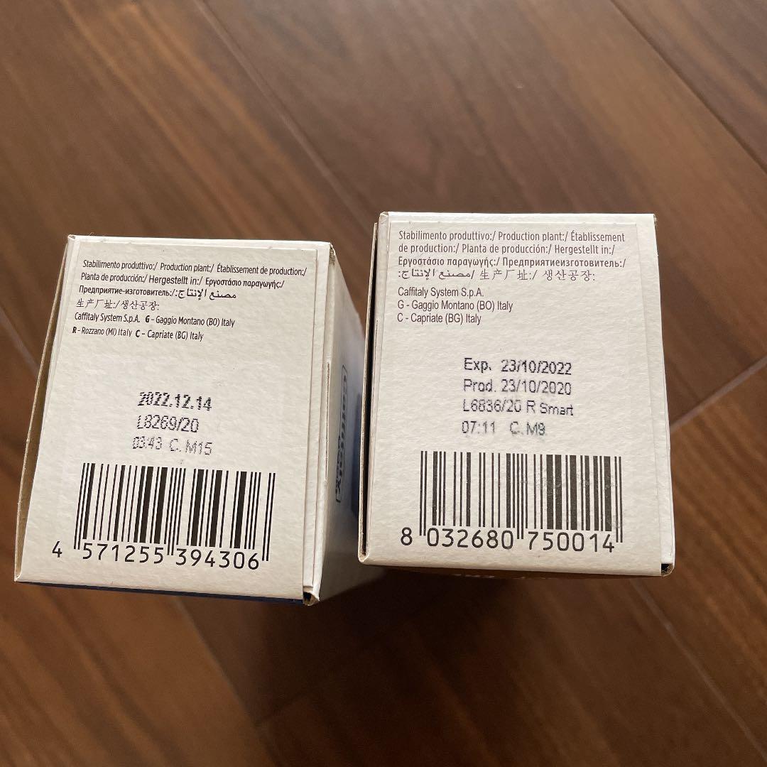 Caffitaly 本体　【新品】