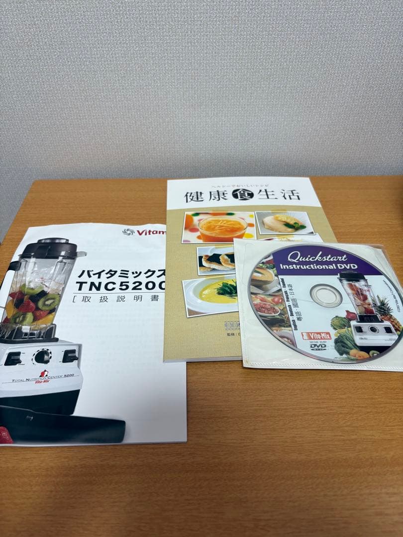 Vitamix バイタミックス TNC5200 VM0111 ミキサー赤　レッド