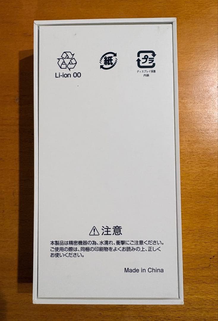 nubia Flip 2 Y!mobile 本体