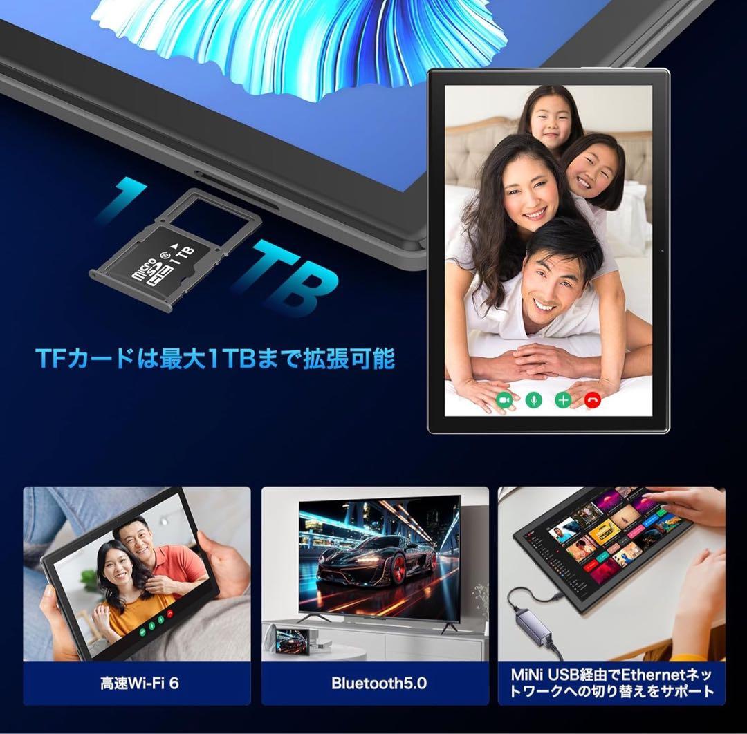 送料込み新品未使用Android15タブレット10.1画面12GB64GB1TB