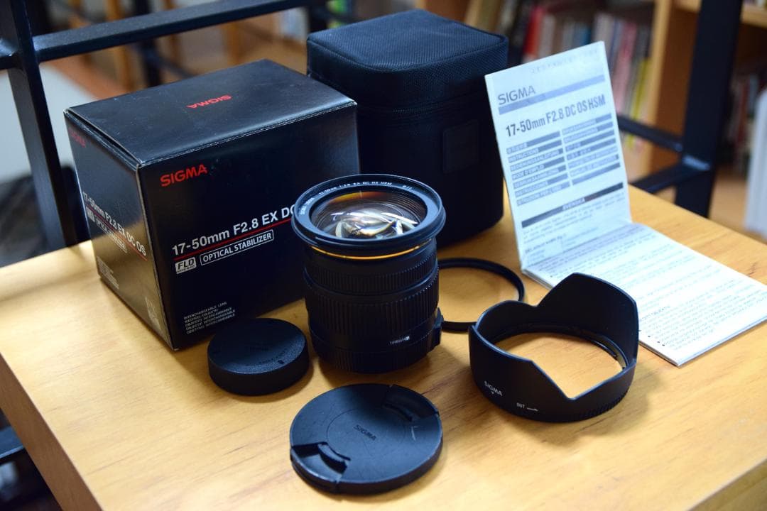 SIGMA 17-50mm F2.8 EX HSM ズームレンズ