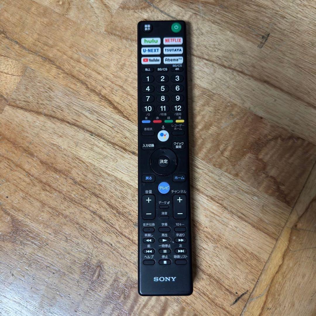 599 4K液晶テレビ　75インチ　SONY BRAVIA AndroidTV