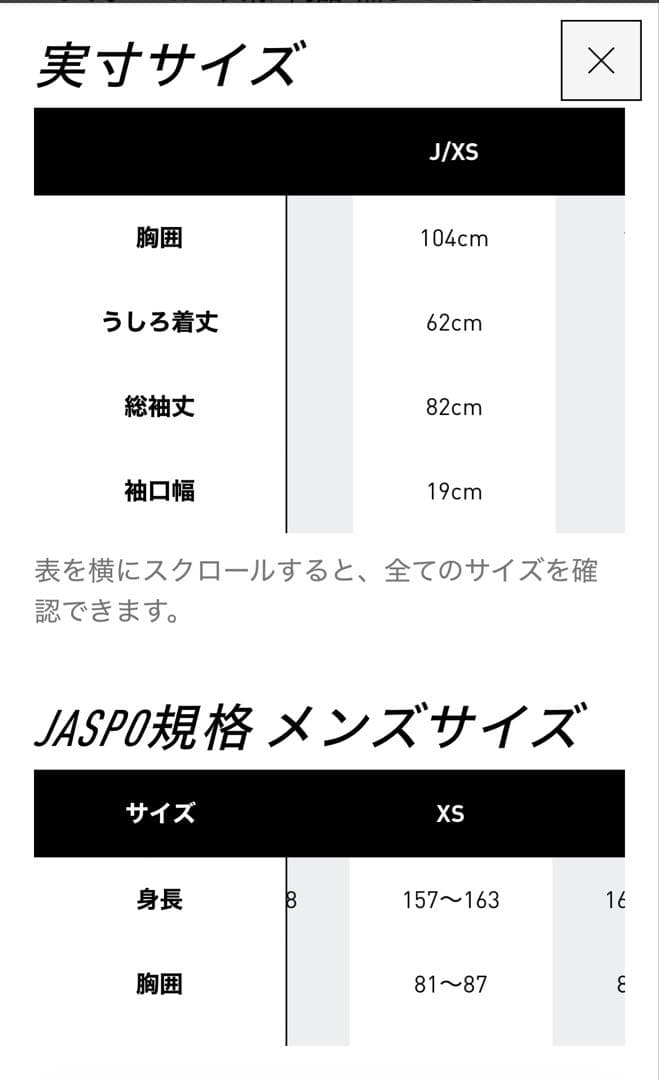 adidas アディダス　SST トラックトップ ニット