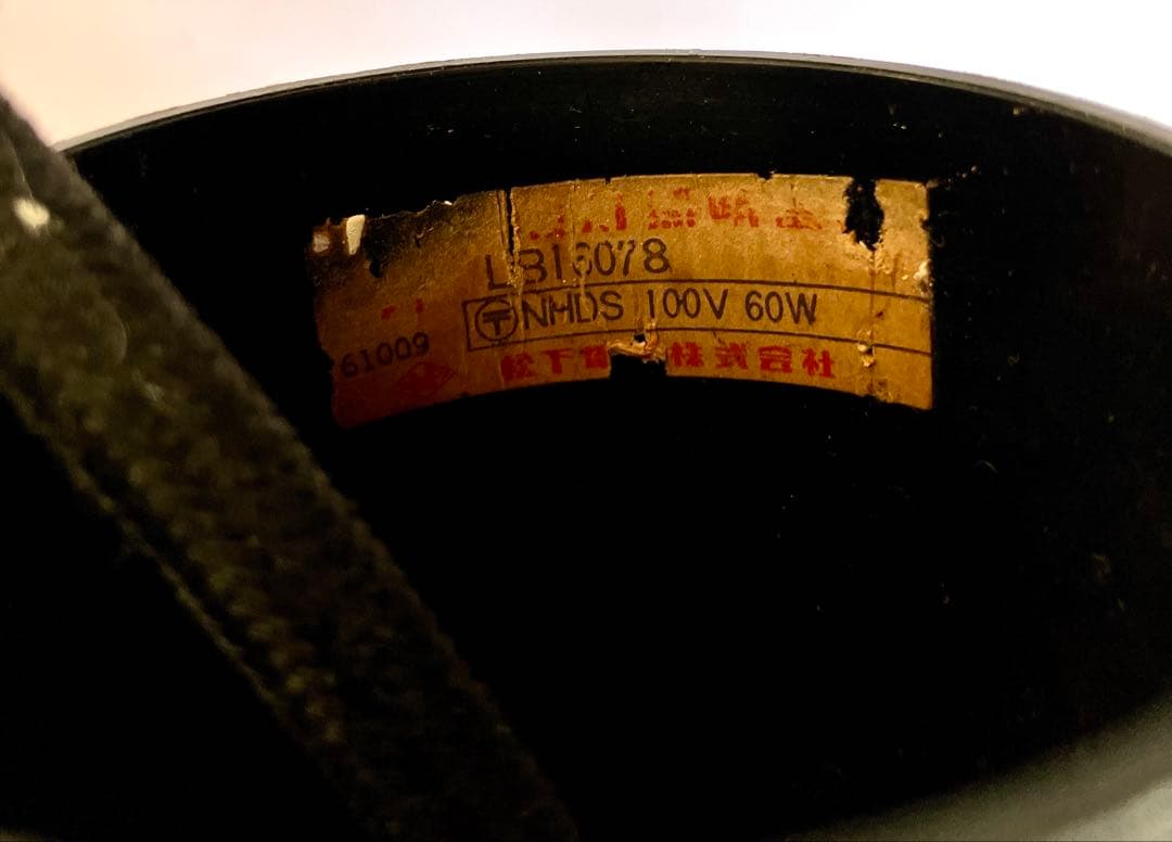 昭和レトロ ペンダントライト