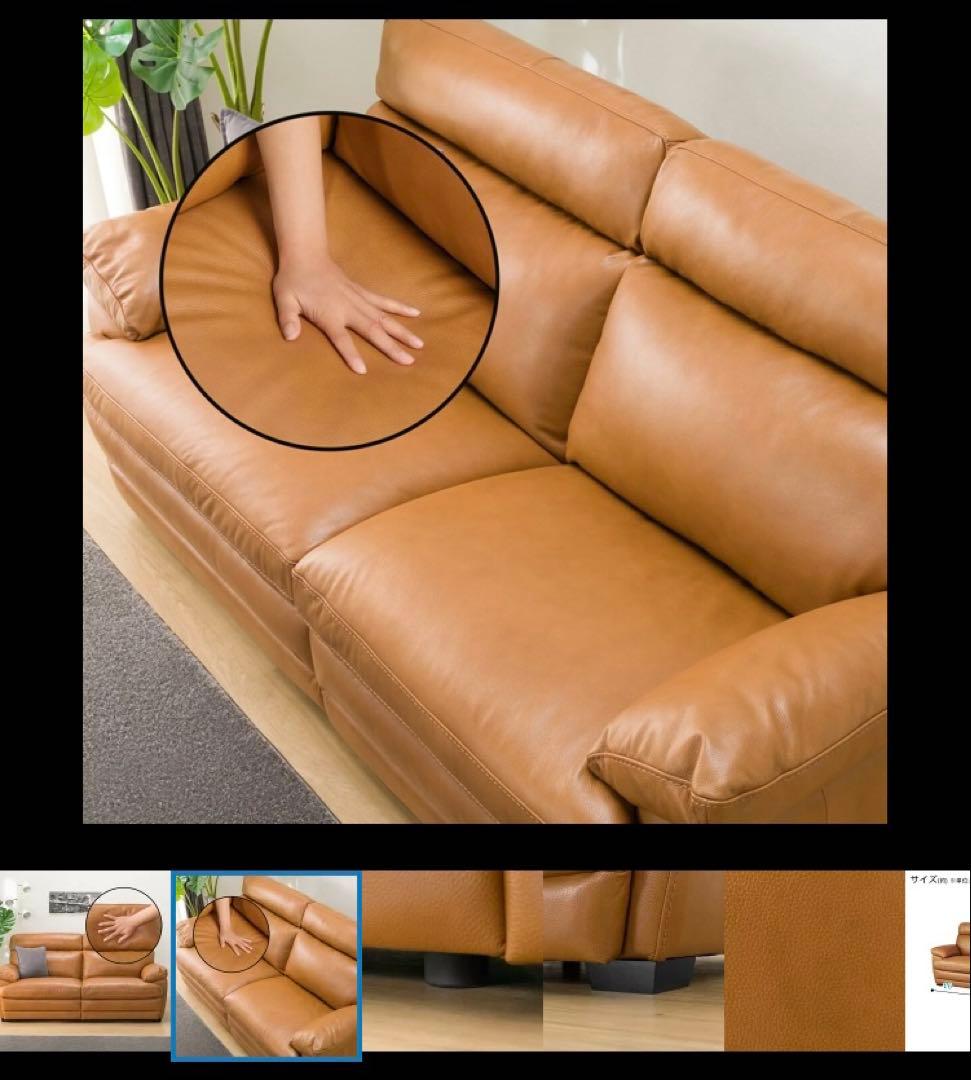 3人掛け両電動リクライニングソファー【美品】