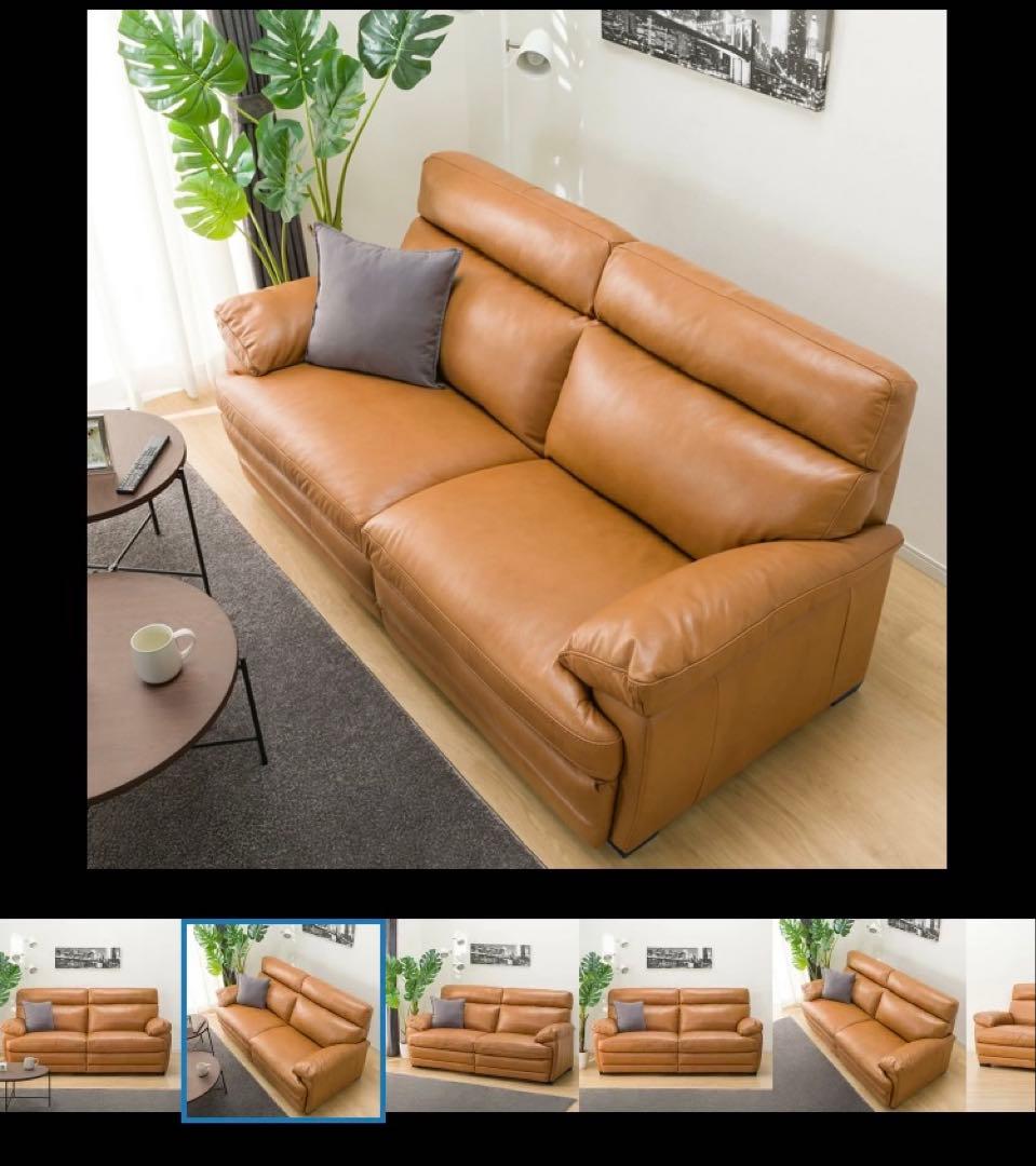 3人掛け両電動リクライニングソファー【美品】