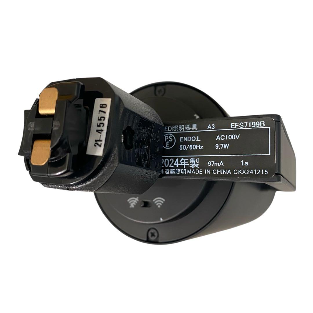 遠藤照明 EFS7199B 2024年製 非調光/無線調光切替タイプ③