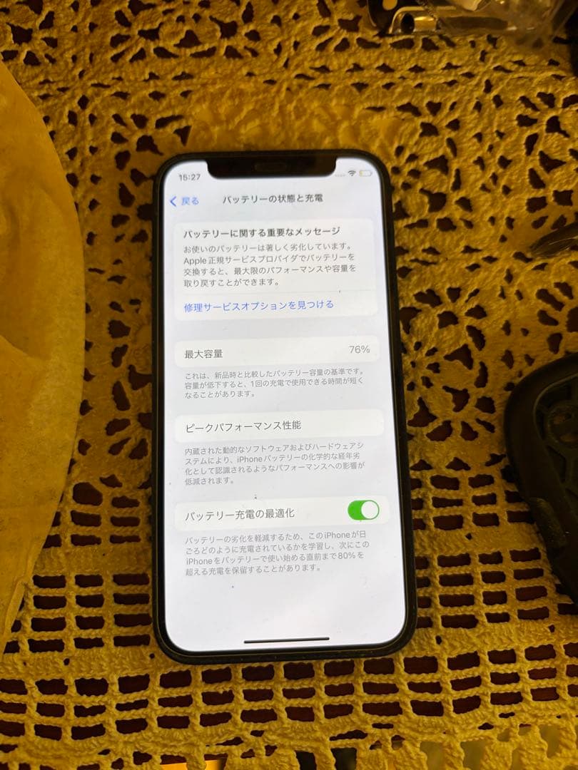 Apple iPhone 12 mini ブルー 本体　128GB