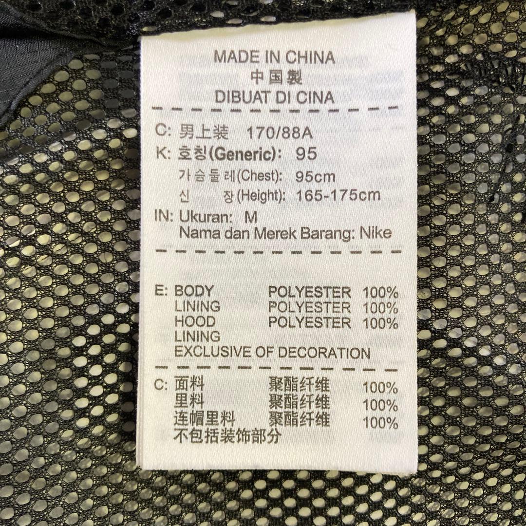 ブリストルNike フード付きナイロンジャケット Mサイズ