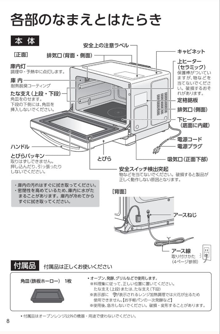 東芝 スチーム オーブンレンジ 石窯ドーム 26L ER-SD70(K)