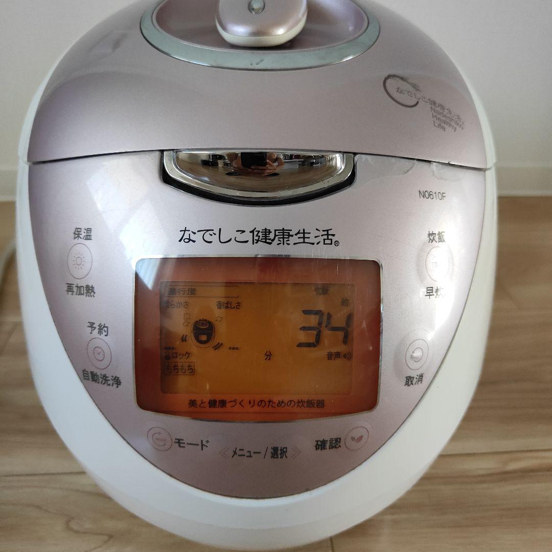 なでしこ健康生活 炊飯器N0610F