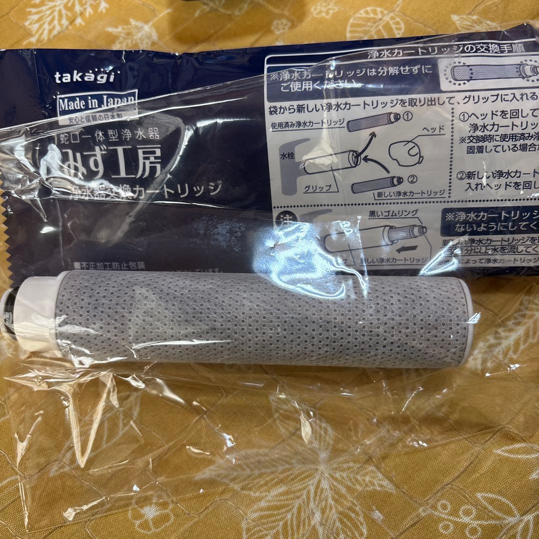 タカギ　JC0036UG 株式会社タカギ　４本　１本　おまけつき